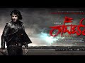 roberrt movie trailer in Telugu from VH world