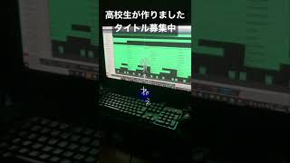 - タイトル募集中です #vocaloid #オリジナル曲 #ボカロ