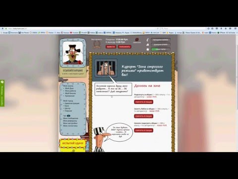 https   lucky bums com    УДАЧЛИВЫЙ БОМЖ!