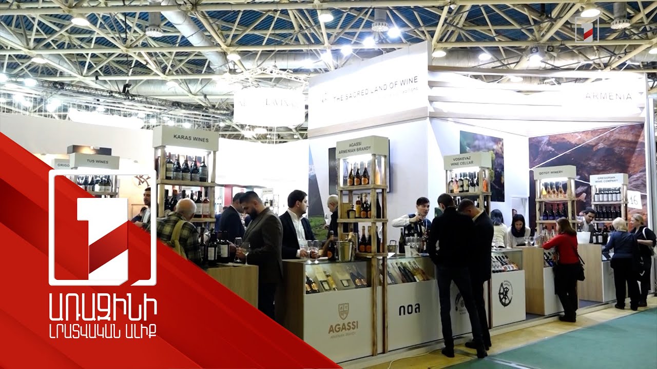 Հայկական ընկերություններն ամրապնդում են իրենց դիրքերը ռուսական շուկայում