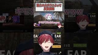 【SAVOGE RUST】華麗な反復横跳びをするローレン【ローレン/SHAKA/なるせ/にじさんじ/切り抜き】