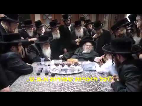 Sanz Klausenburger Rebbe Visits The Belzer Rebbe To Exchange Blessings For the New year - Elul 5781