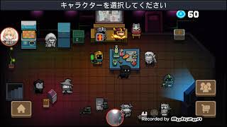 SoulKnightパート2