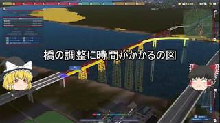 【ゆっくり初心者実況】霊夢と魔理沙のA列車で行こう９＃5