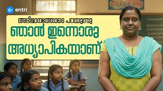 Sangeetha