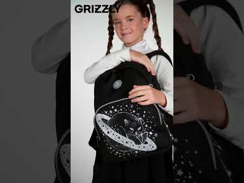 Миниатюра изображения товара Школьный рюкзак Grizzly RG-460-2 (синий/золото)