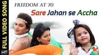 Sare Jahan Se Accha | Full Video Song | Freedom at 70 | Saswat Joshi | Barnali Hota | Shreyanvi