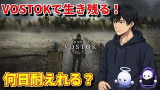 【Road to Vostok】アパート巡りでタスク品ゲットだ！【雑談メイン】 #7
