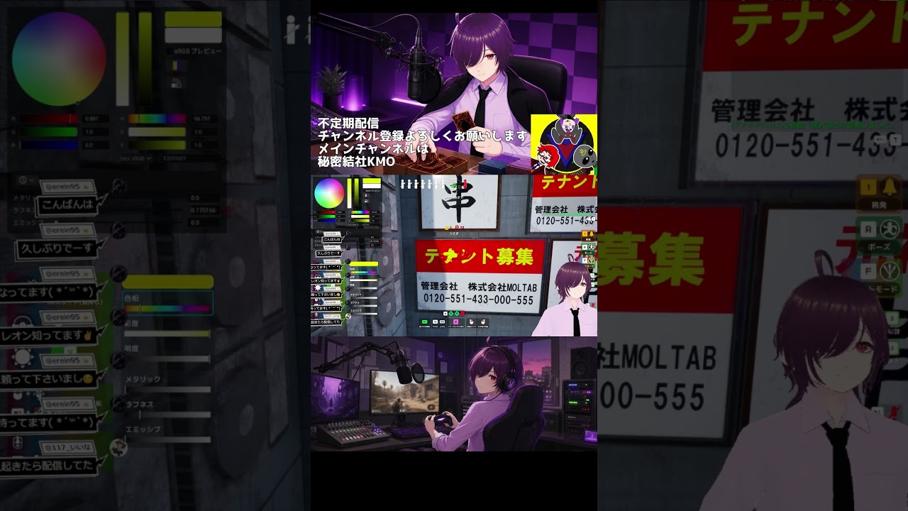今回正攻法の隠れ方をしたのに秒殺された男 #めっちゃカメレオン #ゲーム #ゲーム配信 #VTuber