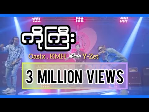 Ko Gyi // ကိုကြီး Oasix.KMH Feat: Y-Zet