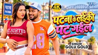 Bhojpuri Cinema Track Frame