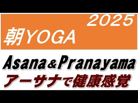 仏教学科 【9月21日日曜日】瞑想Time7am・30 minutes & Asana Pranayama配信