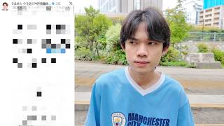 政治家が暴露した外国人でパンクした地方都市のリアルな現状が怖すぎる