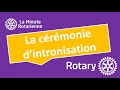 La Minute Rotarienne - la cérémonie d'intronisation