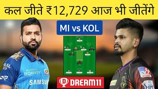 MI vs KOL IPL Dream11 Team | MI vs KKR Dream11 | 2 Crore Dream11 Team | GL Dream11 Today IPL Team