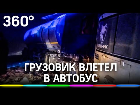 Автобус против грузовика: смертельное ДТП в Новосибирской области
