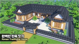 ⛏️ Minecraft Tutorial :: How to build a Korean Traditional house Hanok 🏠 [마인크래프트 완벽한 한옥 집짓기 건축강좌]
