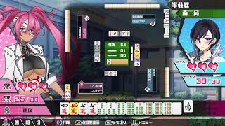 [つーじゃんせる]Apex飽きたので