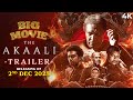 The Akaali Hindi Official Trailer Horror Thriller Swayam Siddha Nasser Vinoth K Anish M