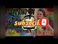 School Ke Piche Pipal Ke Nicha New Dj Song Goriya Ra Chali Aana Dj Dj Song Hard Topary Dj
