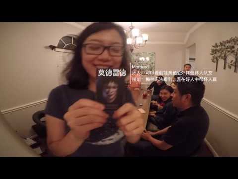 Resistance Avalon Trailer 阿瓦隆桌游预告片