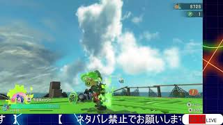 スプラトゥーンレイダースの配信します＃２【スプラ3】【サーモンランＮＷ】