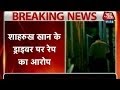 Shahrukh Khan S Driver Accused Of Raping A Minor