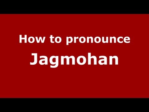 How to pronounce Jagmohan