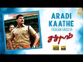 Aaradi Kaathe HD Video Song ஆரடி காத்து Sathyam Vishal Nayanthara Harris Jayaraj
