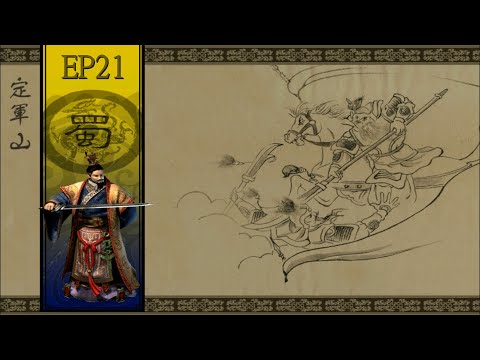 Dragon Throne Battle of Red Cliffs EP21: [Hard] (Liu Bei) Mission 6