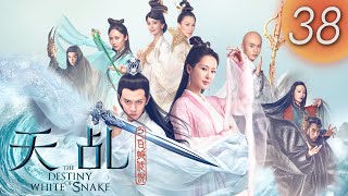 Download lagu MULTISUB【天乩之白蛇傳說 The Destiny of White Snake】EP38 |  劉學義對小白產生異樣感覺 | 楊紫/ 任嘉倫/ 劉學義 | 熱點劇場Hotspot! mp3