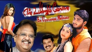En Uyirenum Melana  new tamil movie  tamil full mo