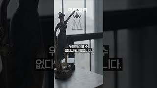 ‘풋옵션 소송’ 패소 하이브, 법원에 공탁금 292억원 납부