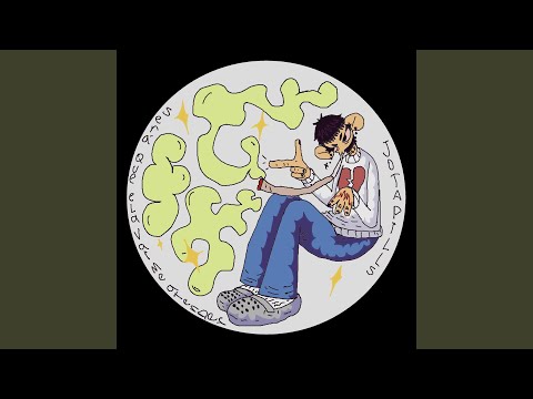 Será que ela vai me atender? (feat. prodbymaczin)