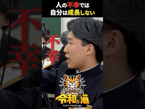 児童教育学科 スキャンダルなぜ拡散される？！ #令和の猫 #山本康二 #令和の虎じゃないよ