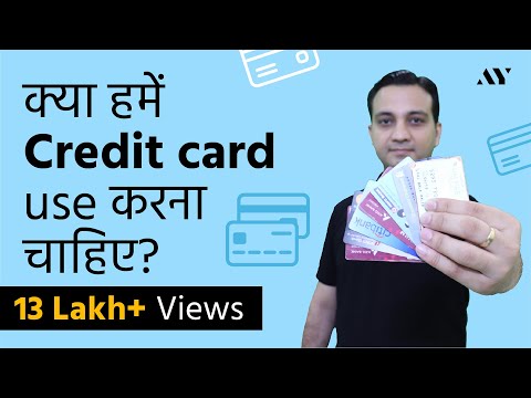 Credit Card - What, Why & How in 2018? (Hindi)