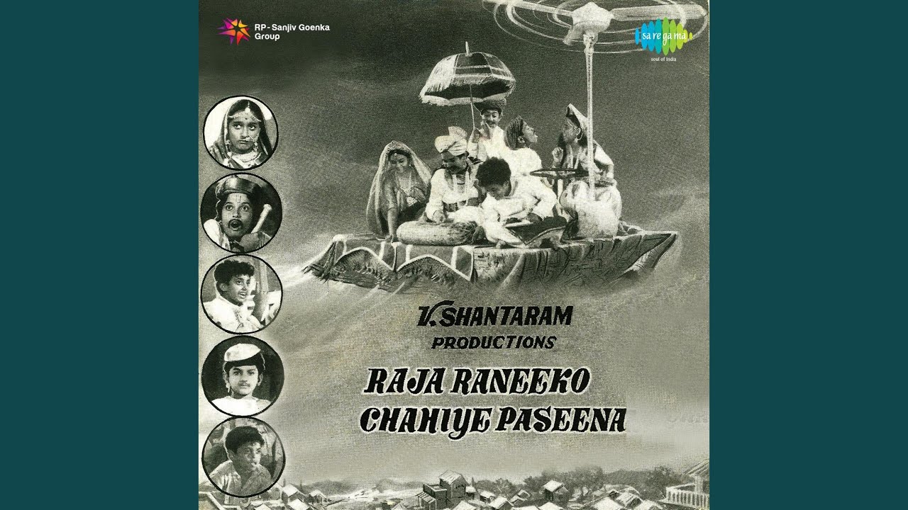 Atkan Chatkan Lyrics | Raja Rani Ko Chahiye Pasina | Aarti Ankalikar, Sadhna Ghanekar, Durga Jasraj | Shaarang Dev