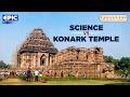 Inside Konark Sun Temple India S Greatest Architectural Wonder Odisha Day Special 2026