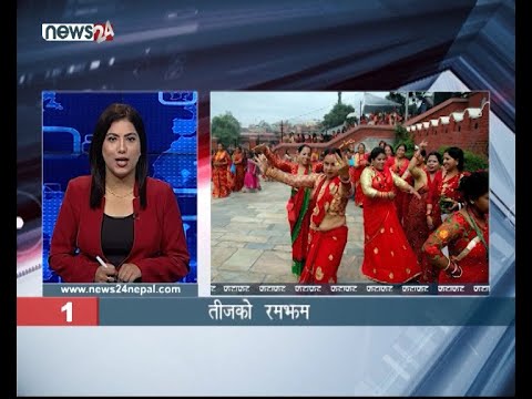 MORNING NEWS FATAFAT - NEWS24 TV