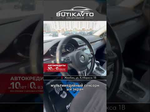 фото volkswagen passat b7 0