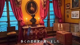 パリのお散歩と音楽 - ロマン主義博物館・その1 - Musée de la Vie romantique vol.1