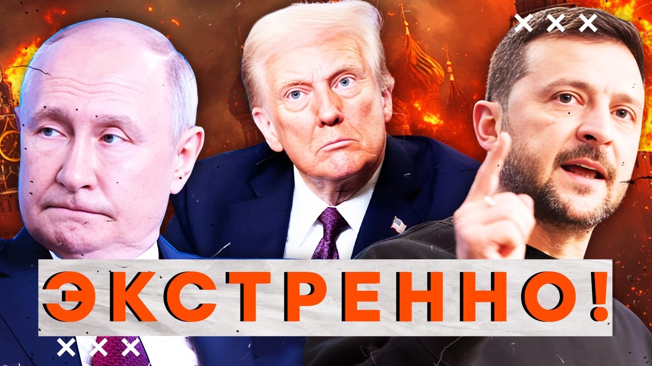 ‼️ ПОСЛУШАЙТЕ! ВСЯ ПРАВДА о "МИРНОМ ПЛАНЕ" по УКРАИНЕ! ДЕТАЛЬНЫЙ РАЗБОР! Реа?