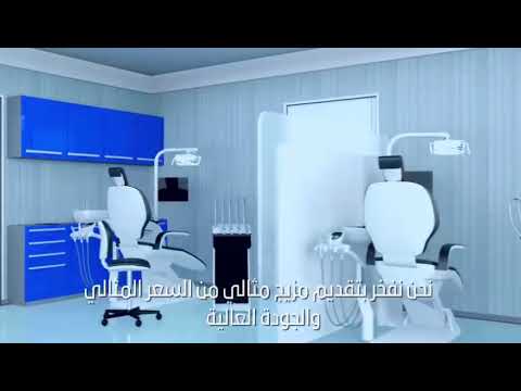 Map dent - E-Dental Market video thumbnail
