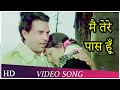 Main Tere Paas Hoon Do Disayen 1982 Dharmendra Hema Malini Laxmikant Pyarelal