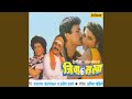 Door Sakha Chalala Happy Version
