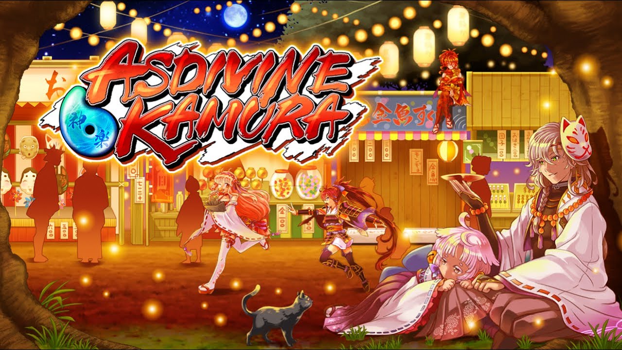 Asdivine Kamuravideo poster