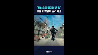 평가 엇갈린 '최고의 화제작'.."기대 정말 하나도 안 해" #shorts