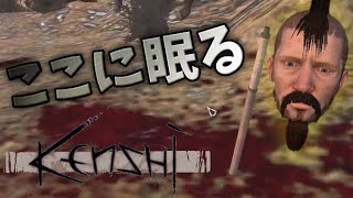 第一話「ブランド死す」【Kenshi 3rd season】#1