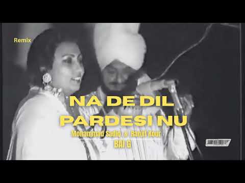 Na De Dil Pardesi Nu  Mohammad Sadiq x Ranjit Kour Bai G Remix
