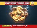 Flood In Kolhapur